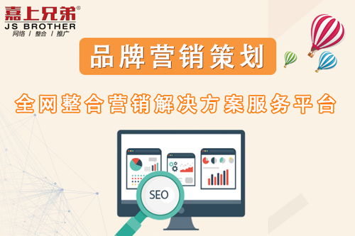 大連小程序開發