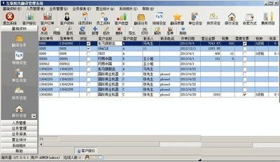 多國語言編輯器和互聯(lián)陽光翻譯管理系統(tǒng)tms對比 zol下載