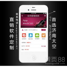 【武漢太陽線直銷軟件系統(tǒng)開發(fā)定制公司哪家好】-