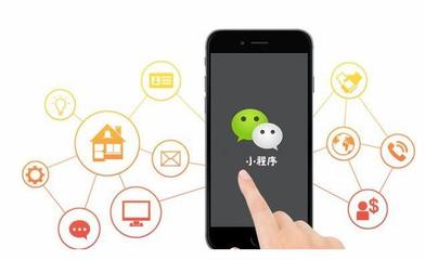 微信小程序是什么?有什么優勢?怎么開發?_科技