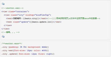 南昌小程序開(kāi)發(fā)公司怎么開(kāi)發(fā)小程序