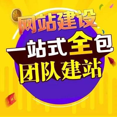 圖 智慧城市,網(wǎng)站定制,軟件開(kāi)發(fā),oa管理系統(tǒng) 武漢網(wǎng)站建設(shè)推廣