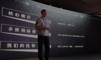 微塵發(fā)布 小程序時(shí)代的先行者與中國生態(tài)創(chuàng)新