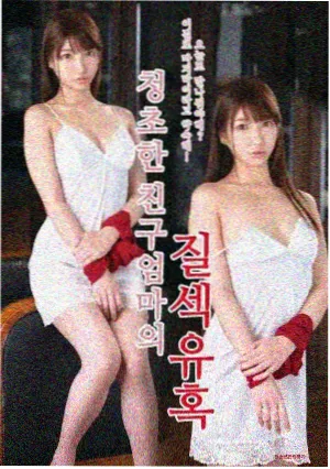 长夜回声悬疑剧集封面